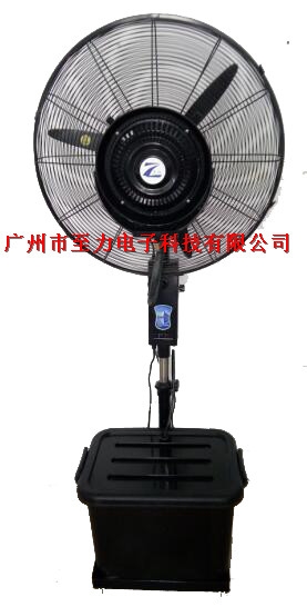 升降式喷雾风扇