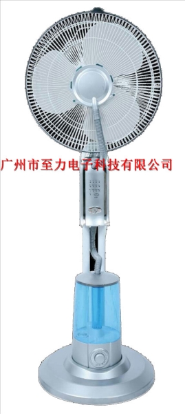 家用喷雾风扇