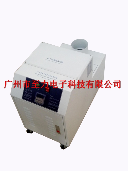 果蔬保湿加湿机ＺＬ-ＢＸ070Ｂ