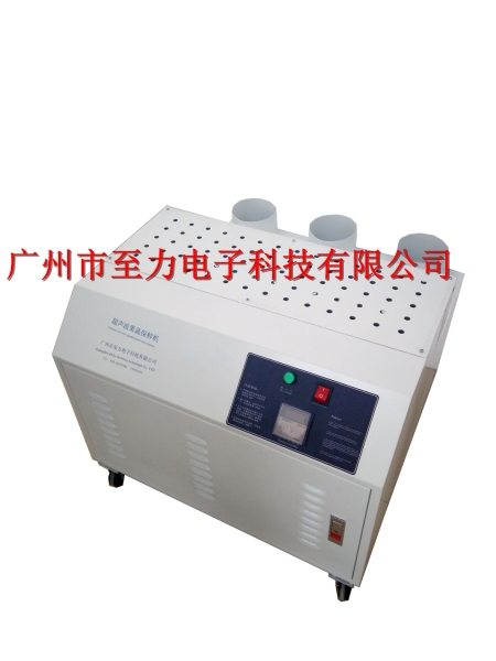 果蔬保湿加湿机ＺＬ-ＢＸ0280Ｂ或ＺＬ-ＢＸ0350Ｂ
