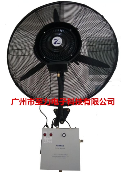 挂壁风扇650