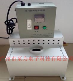 气调库专用加湿机